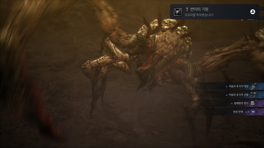 퍼스트 버서커_ 카잔_11.jpg