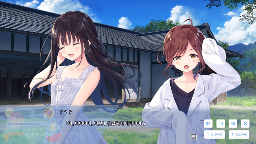 여동생과 함께 시골로 이사가는 게임_5.jpg