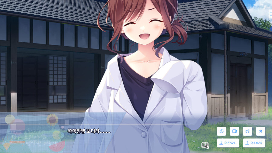 여동생과 함께 시골로 이사가는 게임_6.jpg