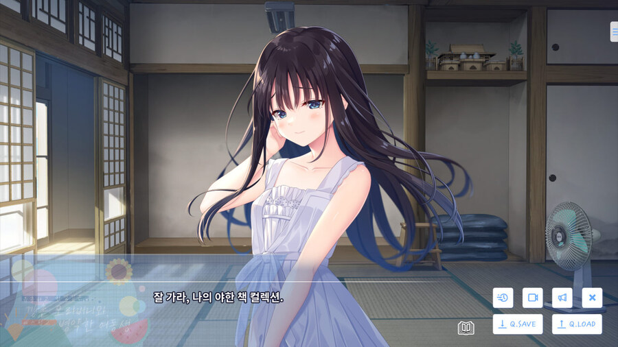 여동생과 함께 시골로 이사가는 게임_38.jpg