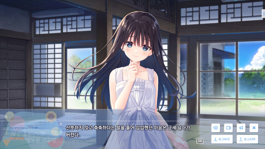 여동생과 함께 시골로 이사가는 게임_40.jpg