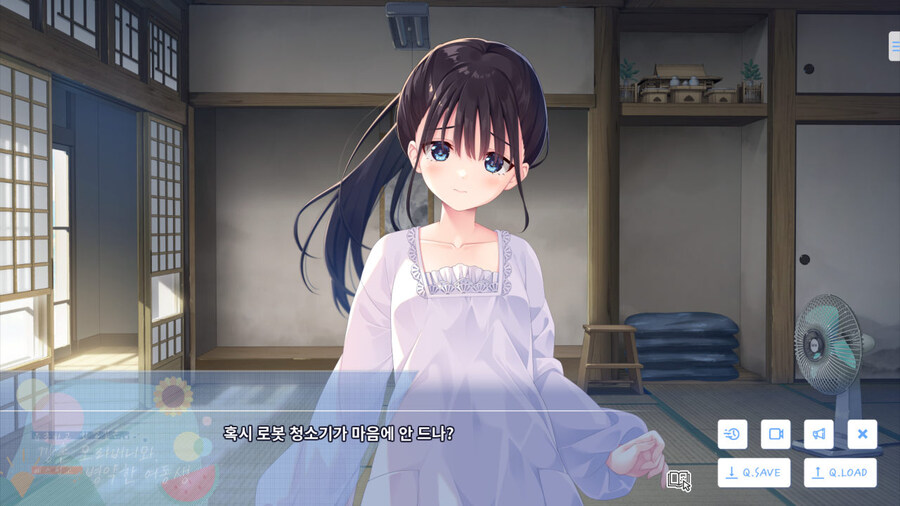 여동생과 함께 시골로 이사가는 게임_44.jpg