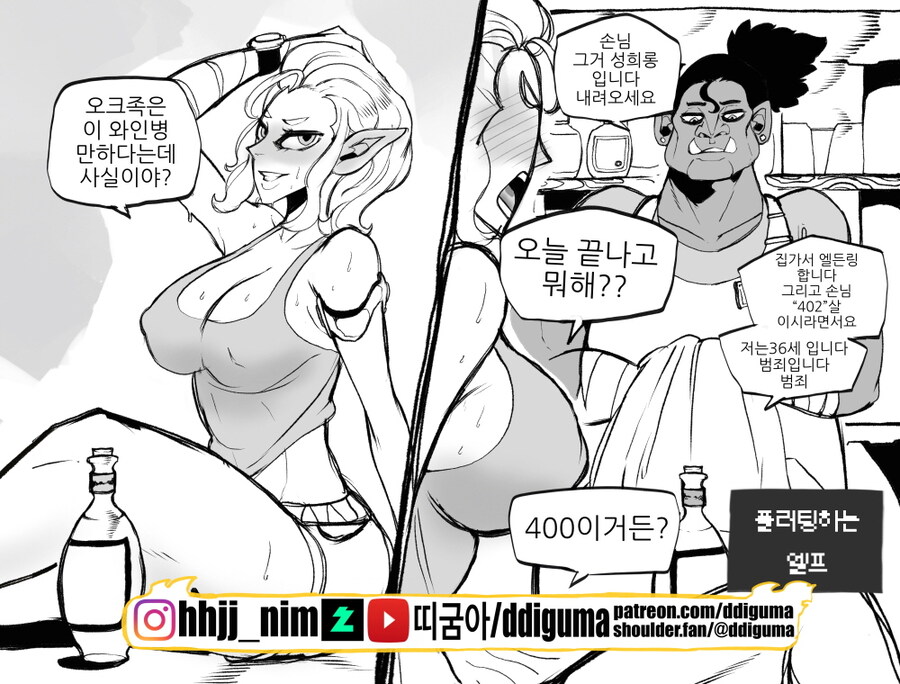 ㅇㅎ) 오늘의 그림_3.jpg