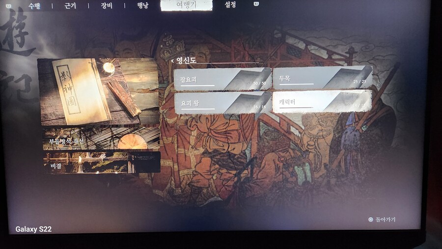 3장 완료후 캐릭터 하나 비는거 질문입니다_1.jpg