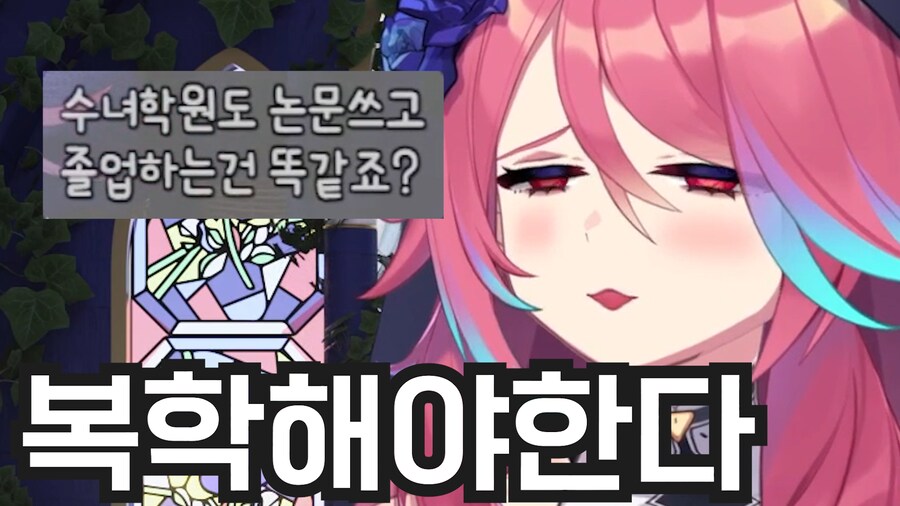 복학 걱정에 심란 하신 수녀님 클립입니다!_3.png