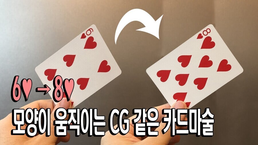 의외로 논란이 심했다던 마술 종류_1.jpg