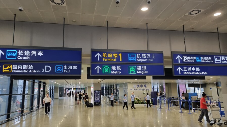 [중국] 중국 상하이 덕질 탐방기! 중국 상하이에서 덕질하는 여행! (초스압)_2.jpg