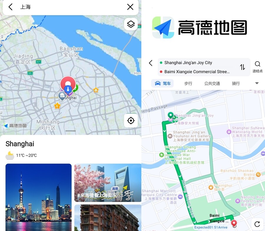 [중국] 중국 상하이 덕질 탐방기! 중국 상하이에서 덕질하는 여행! (초스압)_3.jpg