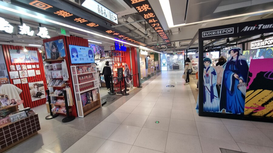 [중국] 중국 상하이 덕질 탐방기! 중국 상하이에서 덕질하는 여행! (초스압)_22.jpg