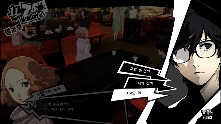 페르소나5) 잘생긴게 전부인 이유_1.jpg