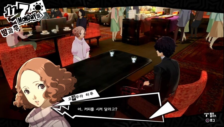 페르소나5) 잘생긴게 전부인 이유_3.jpg