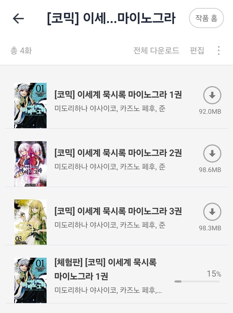 출판사 야이 씨발새끼들아