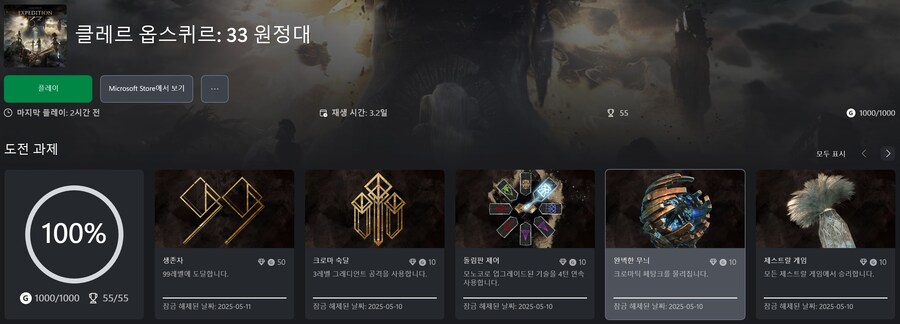 도전과제 완료했습니다~_1.jpg