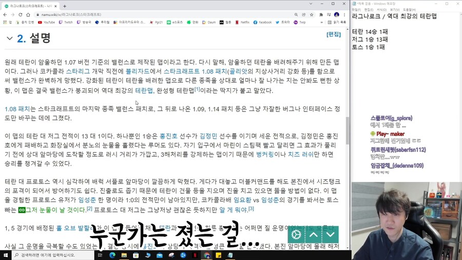 스타크래프트) 누군가 한명은 패배한 테란 사기맵.jpg_5.png