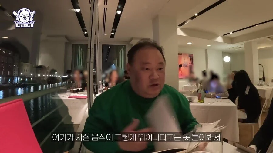 와인 덕후 한국인을 만난 이탈리아 소믈리에의 반응_42.webp