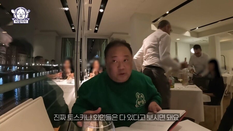 와인 덕후 한국인을 만난 이탈리아 소믈리에의 반응_2.jpg