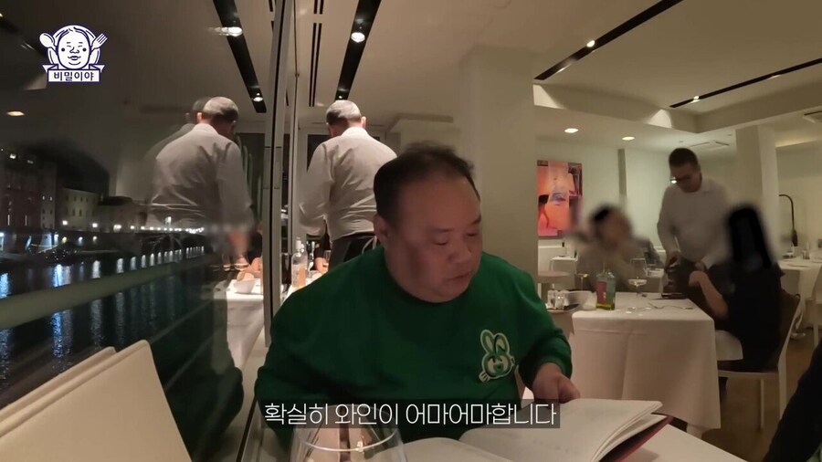 와인 덕후 한국인을 만난 이탈리아 소믈리에의 반응_3.jpg