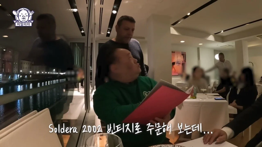 와인 덕후 한국인을 만난 이탈리아 소믈리에의 반응_57.webp