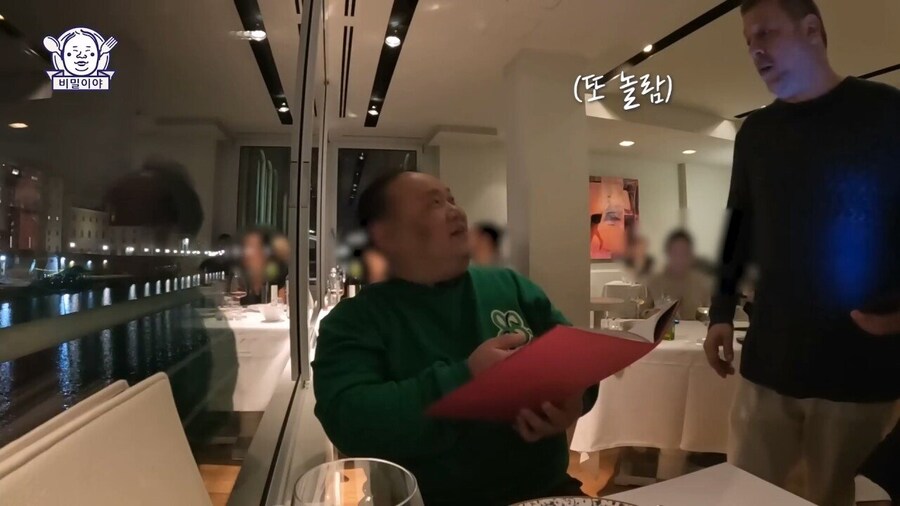 와인 덕후 한국인을 만난 이탈리아 소믈리에의 반응_14.jpg