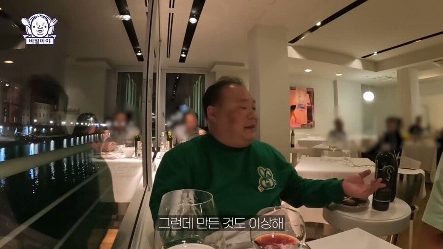 와인 덕후 한국인을 만난 이탈리아 소믈리에의 반응_25.jpg