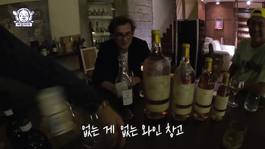 와인 덕후 한국인을 만난 이탈리아 소믈리에의 반응_38.jpg