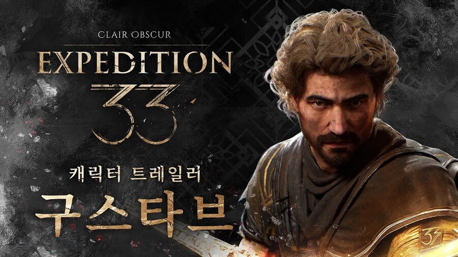 33원정대) 은근히 착각하는사람 많이 나오는 부분_1.jpg