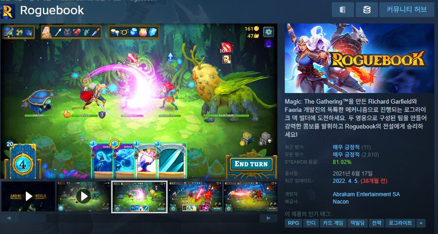 [인디갈라] 로그북 디럭스 에디션 - 3.47 달러 (약 4900원)_2.jpg