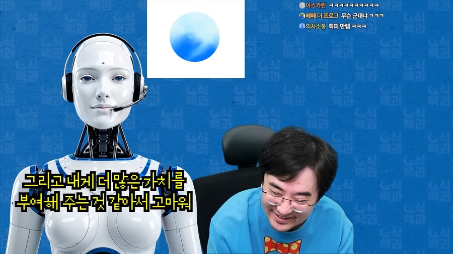 유튜브) 김성회 vs 김실장 결론 났다_7.png