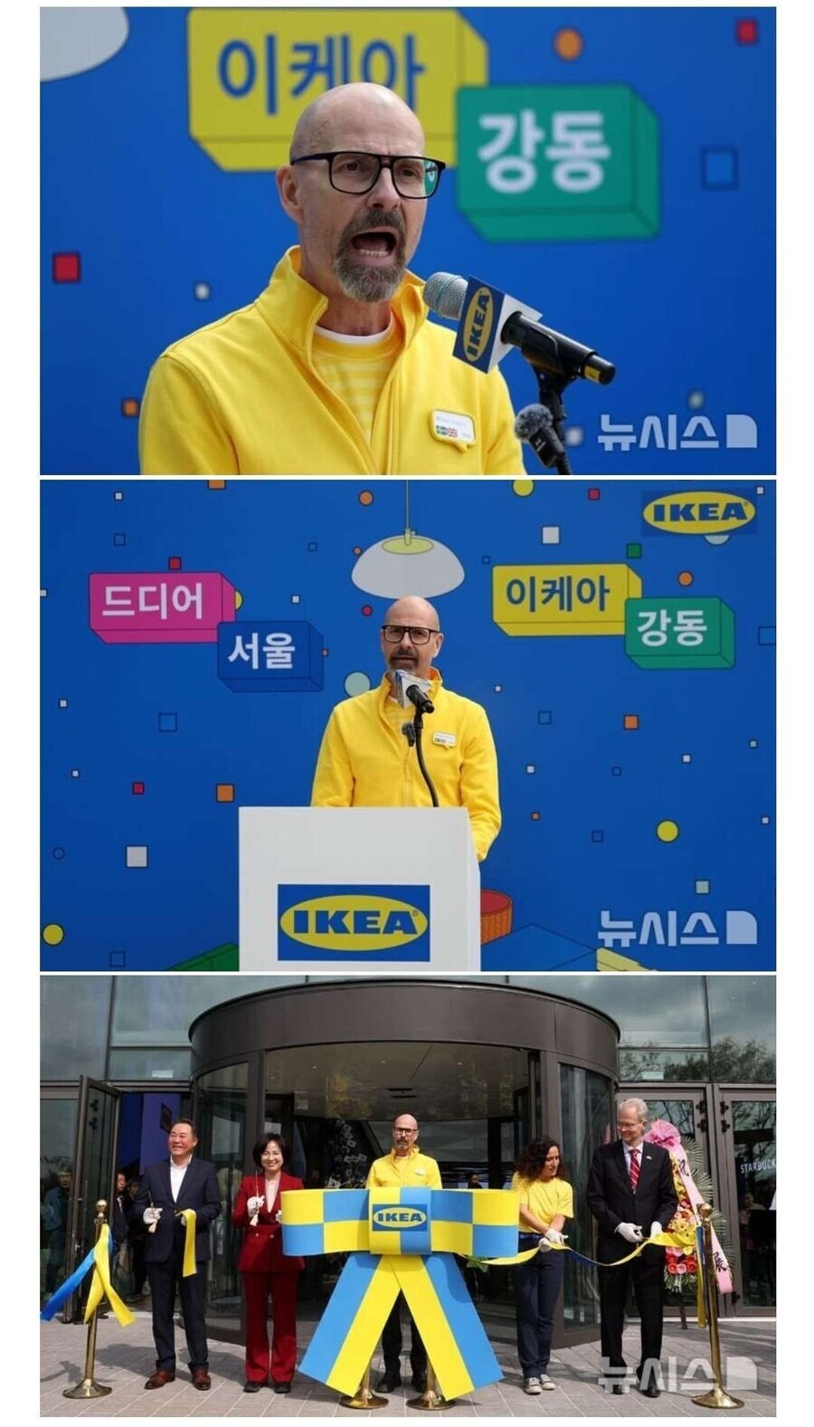 신규 이케아 점장.jpg_1.jpg