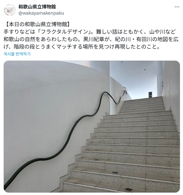 욕먹는 계단 난간 디자인.jpg_1.png