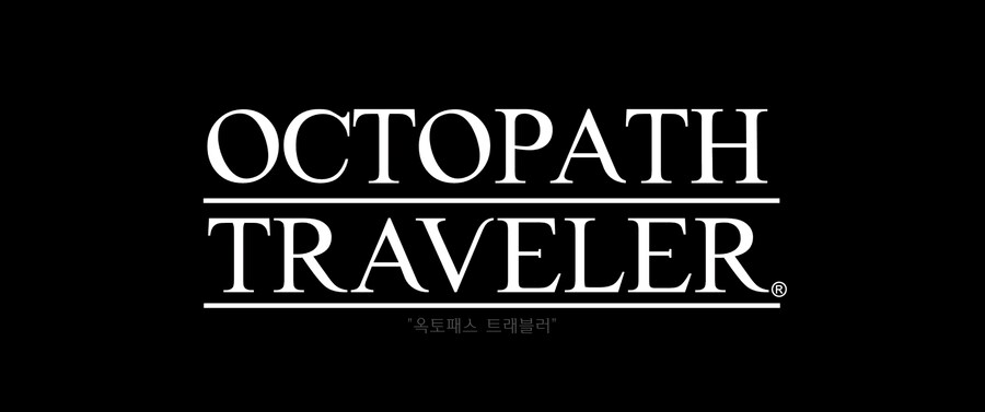 옥토패스2) 후... 힘들었다. 클리어 완료_3.jpg