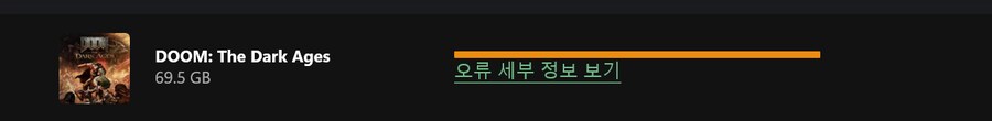 게임패스 사전다운 다들 되시나요?_1.png