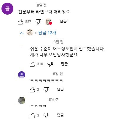 이 삼걉살 요리는 라면보다 쉽습니다_2.png