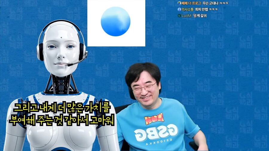 인방김성회랑 김실장중에 누가 더 잘생겼어