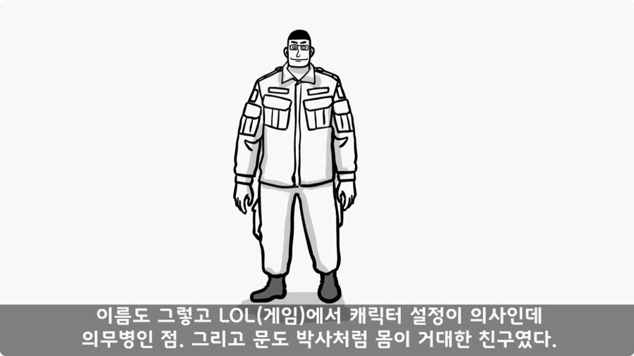 우리 부대 문도 박사.jpg_16.jpg