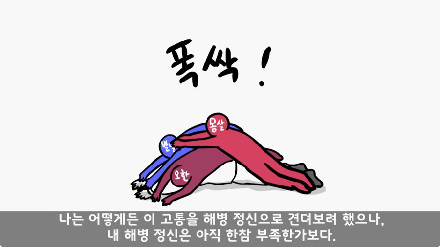 우리 부대 문도 박사.jpg_21.jpg