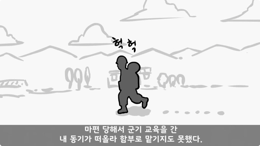 우리 부대 문도 박사.jpg_29.jpg