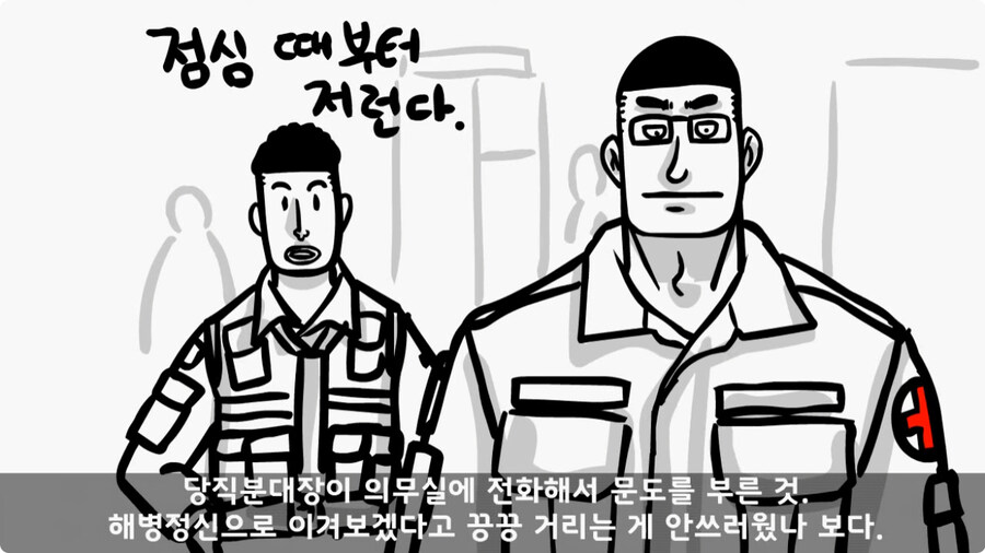 우리 부대 문도 박사.jpg_32.jpg