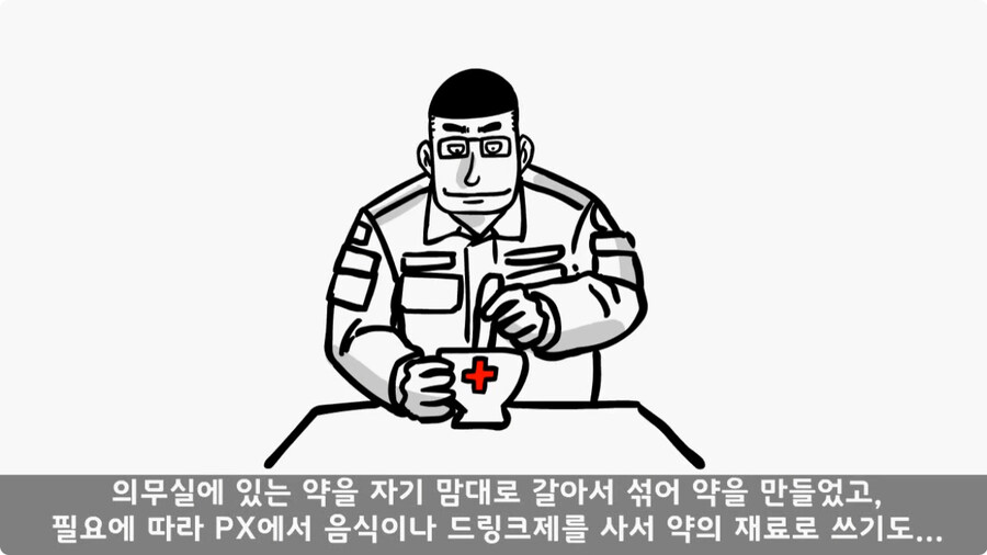 우리 부대 문도 박사.jpg_34.jpg