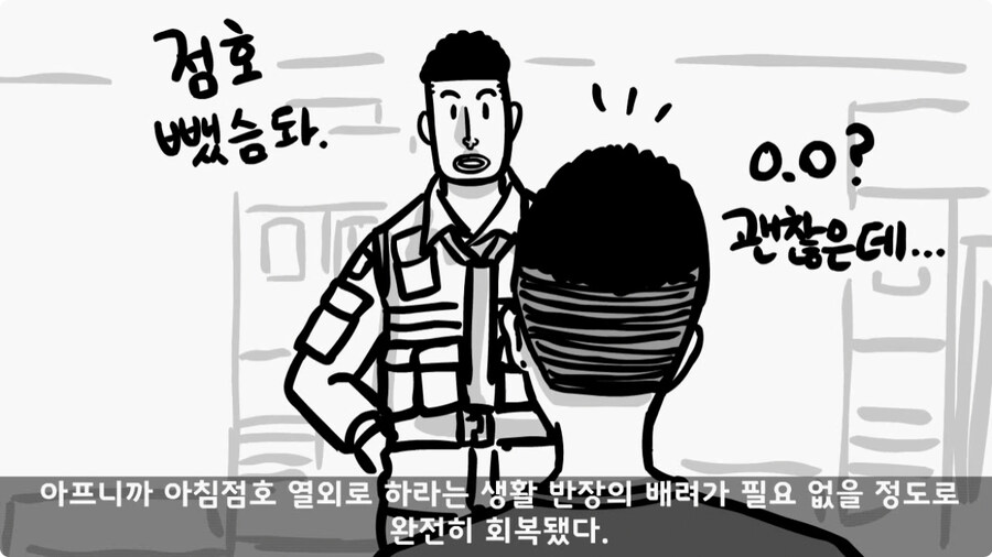 우리 부대 문도 박사.jpg_54.jpg