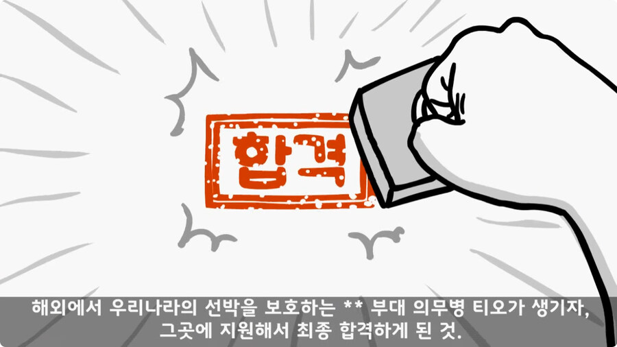 우리 부대 문도 박사.jpg_58.jpg