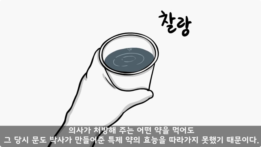 우리 부대 문도 박사.jpg_60.jpg