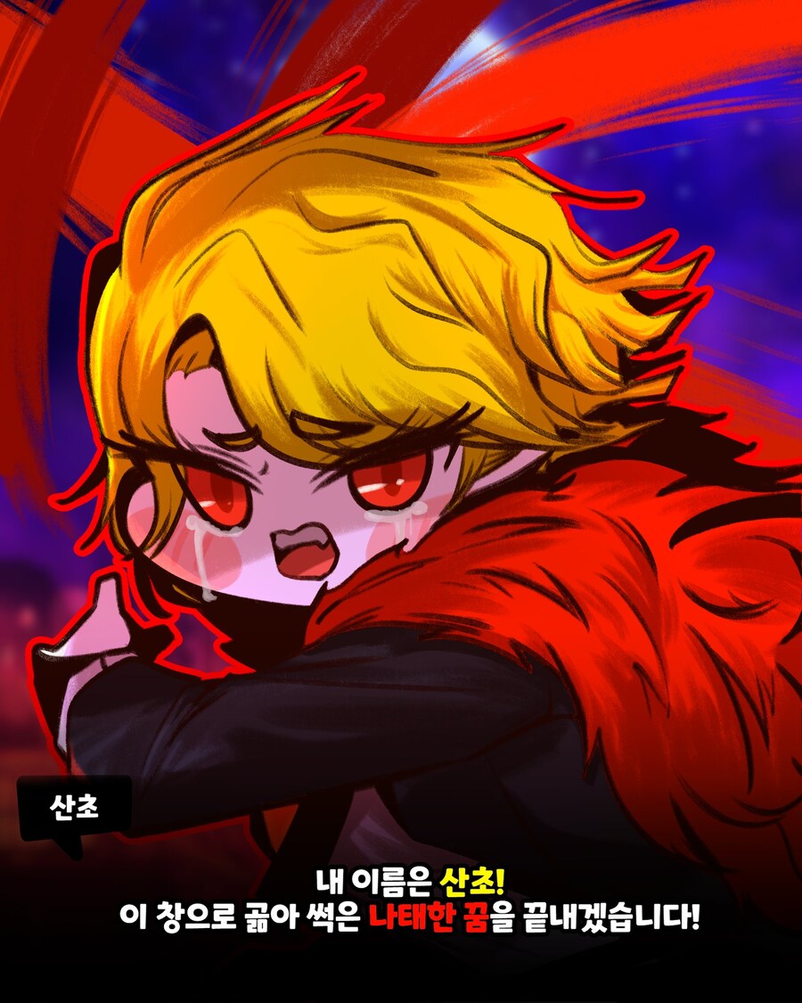림버스) (스포) 사이좋은 부녀 (돈키 34)_18.png