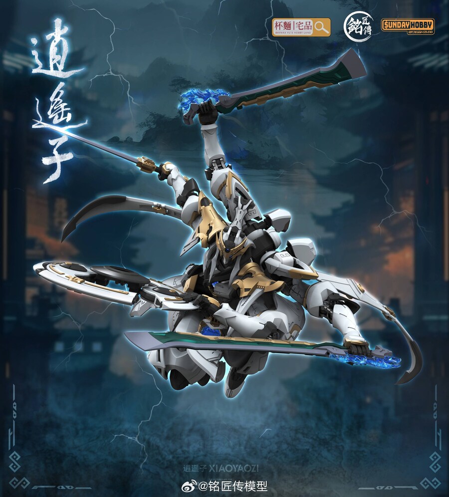 [선데이하비]소요자 3D모델링 공개_6.jpg