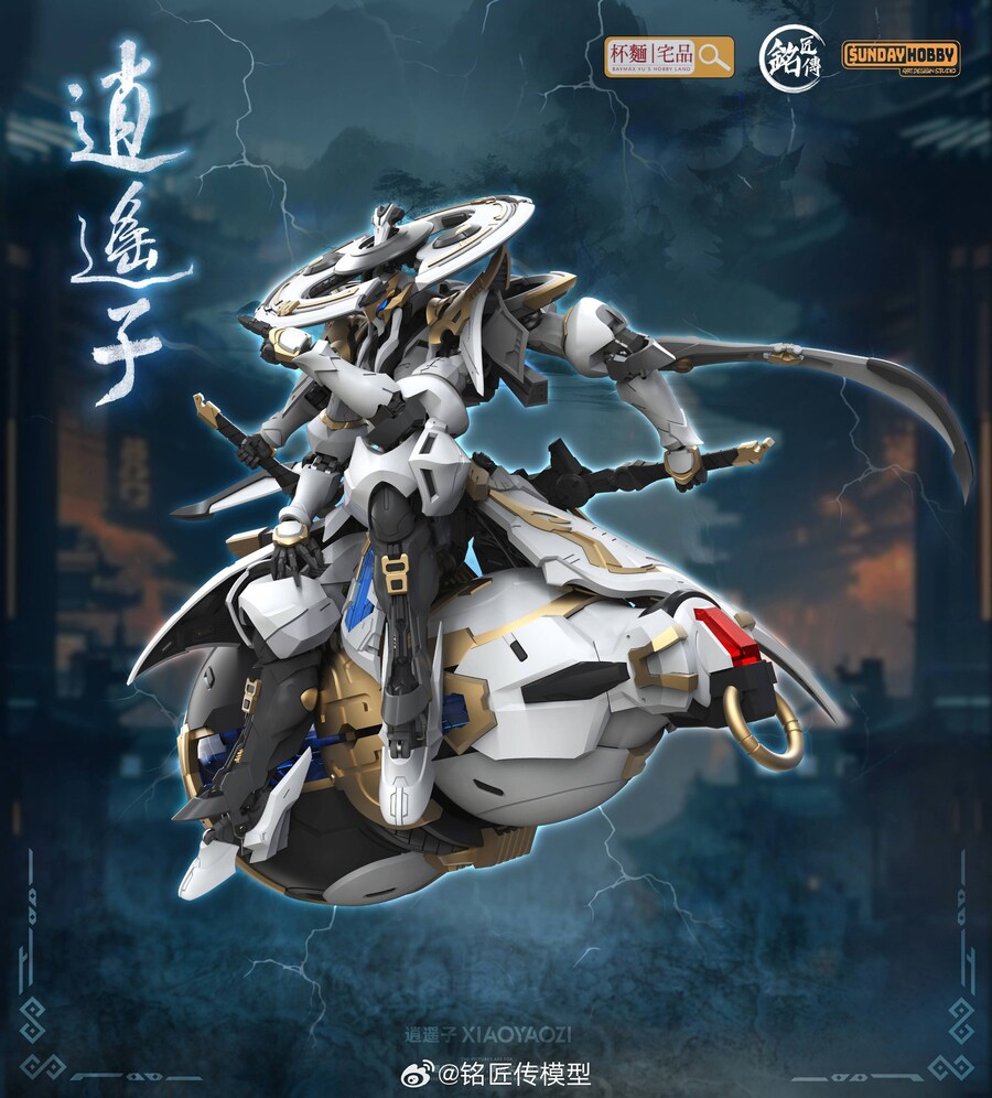 [선데이하비]소요자 3D모델링 공개_7.jpg