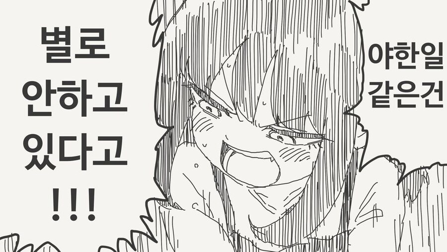 파파카츠하는 아버지.manga_4.jpg