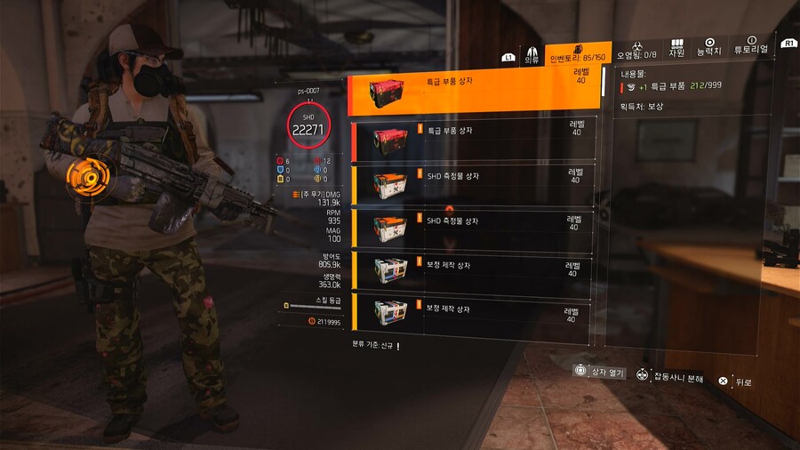 브루클린 상자 30개로 늘어났네요._2.jpg