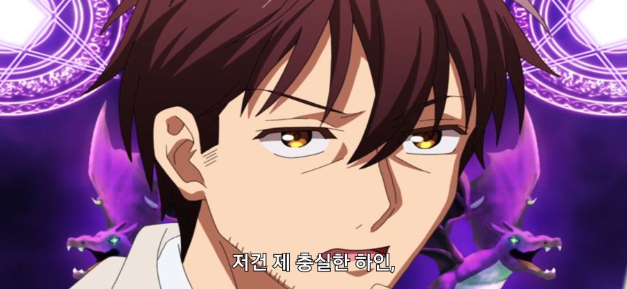 [이세계 통판 생활] 스압 약점 잡힌 중년_6.jpg