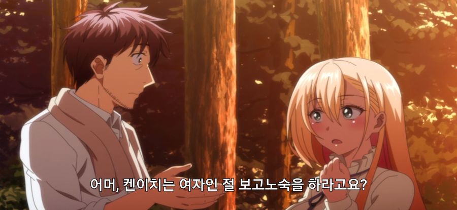 [이세계 통판 생활] 스압 약점 잡힌 중년_13.jpg