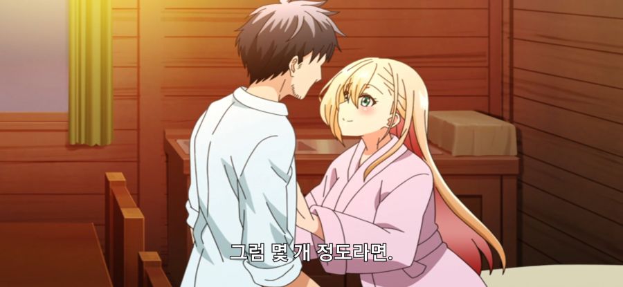 [이세계 통판 생활] 스압 약점 잡힌 중년_27.jpg
